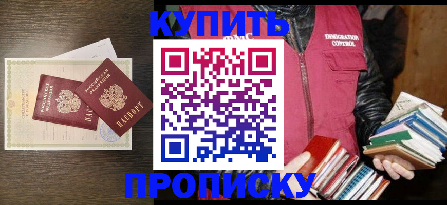 регистрация для дет. сада в Химках
